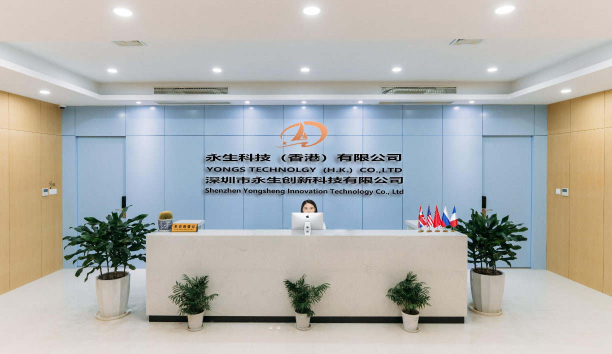 چین Shenzhen Yongsheng Innovation Technology Co., Ltd